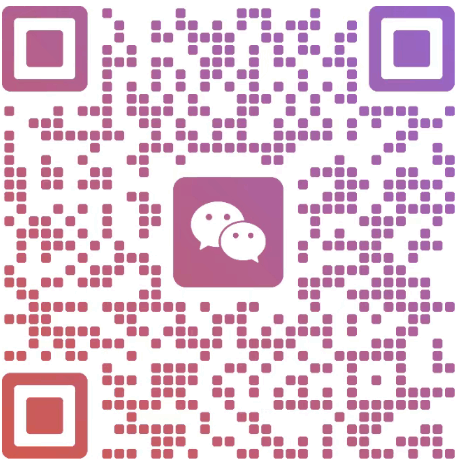 微信二维码